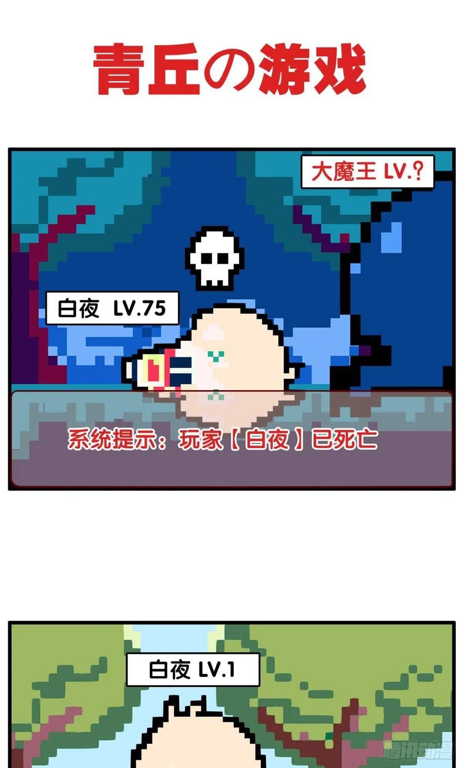 第48页
