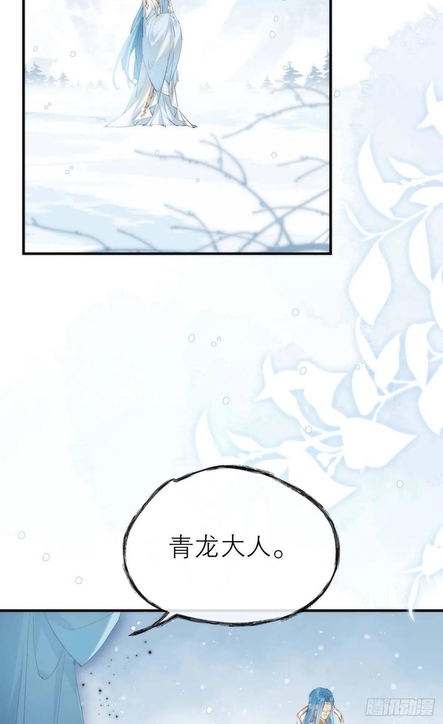 第203页