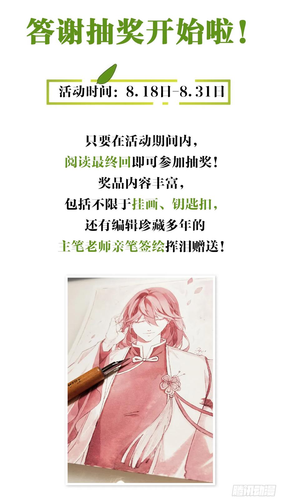 第257页
