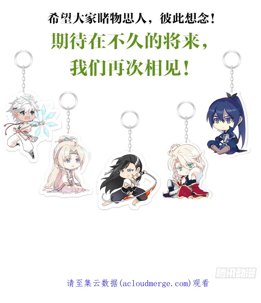 第260页