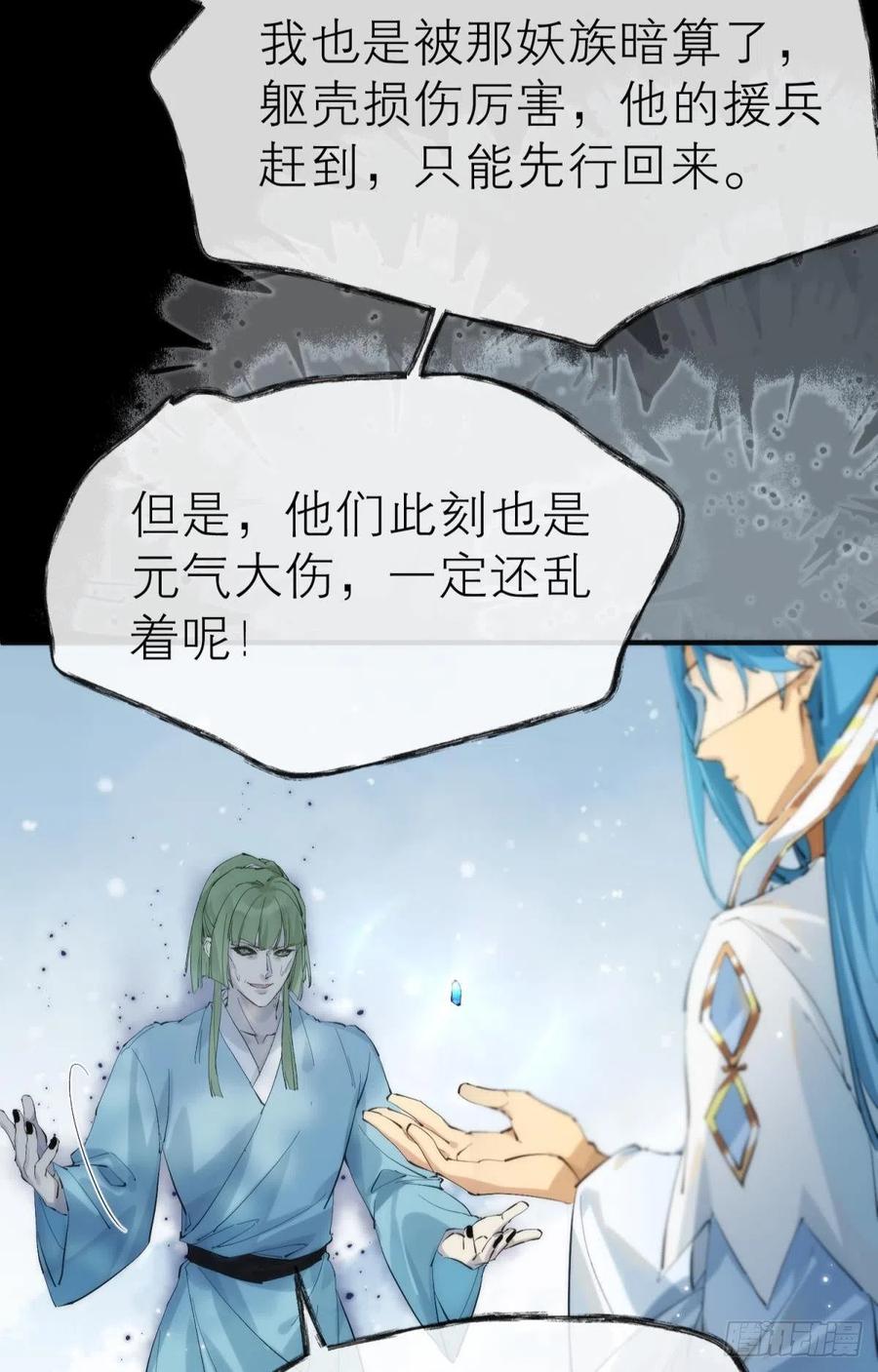 第234页