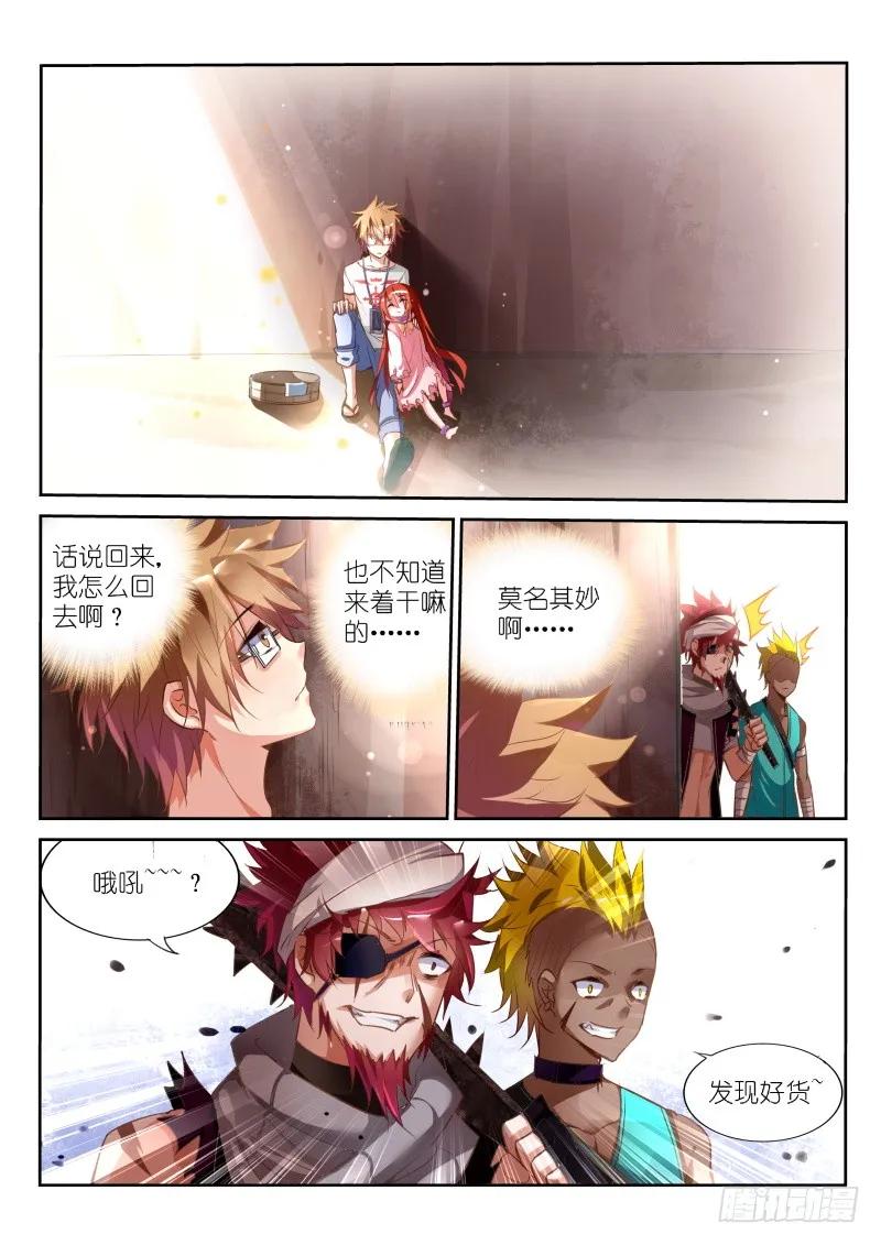 第2页
