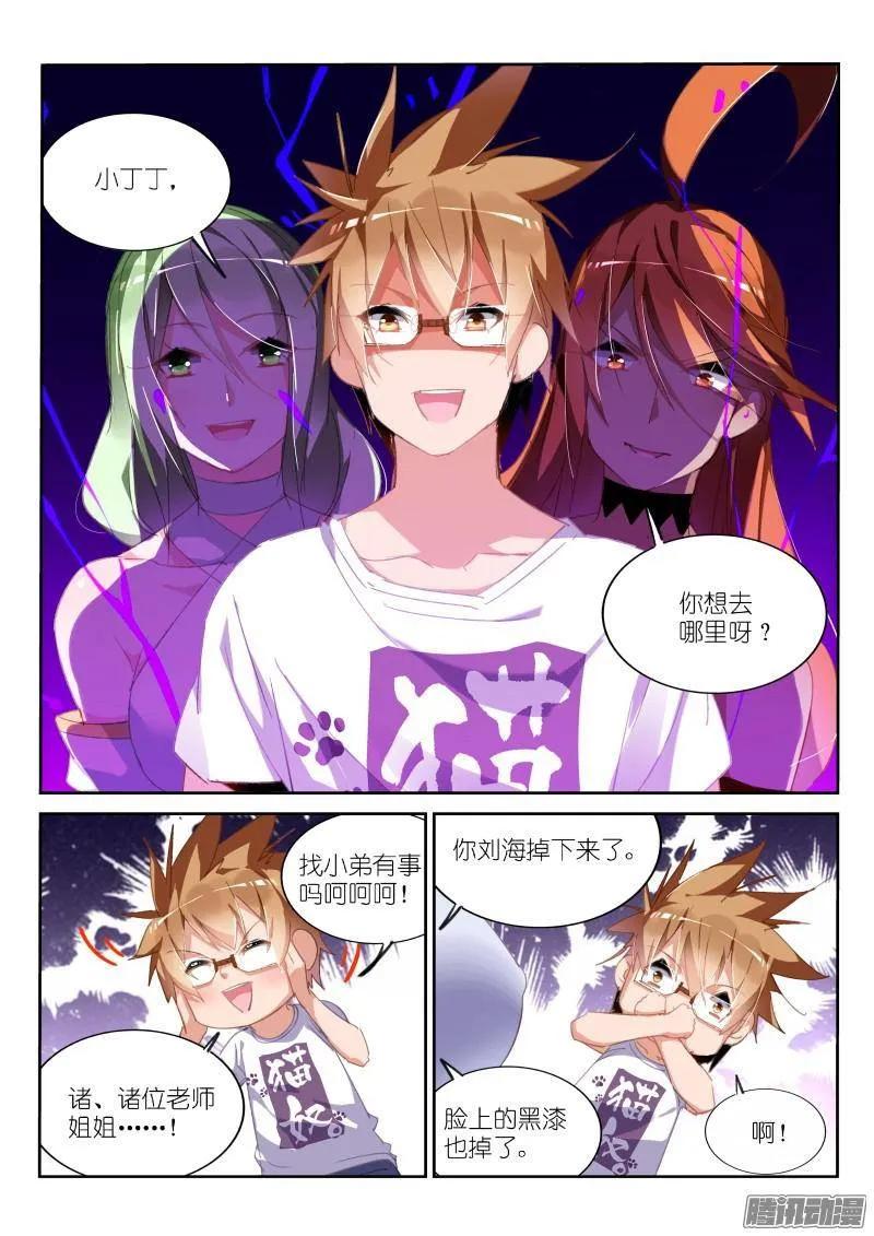 第4页