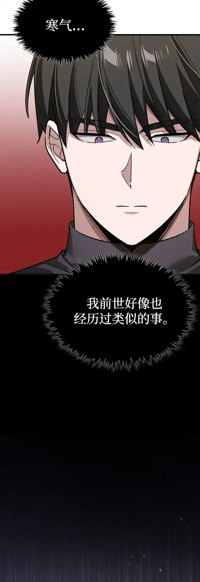 第239页