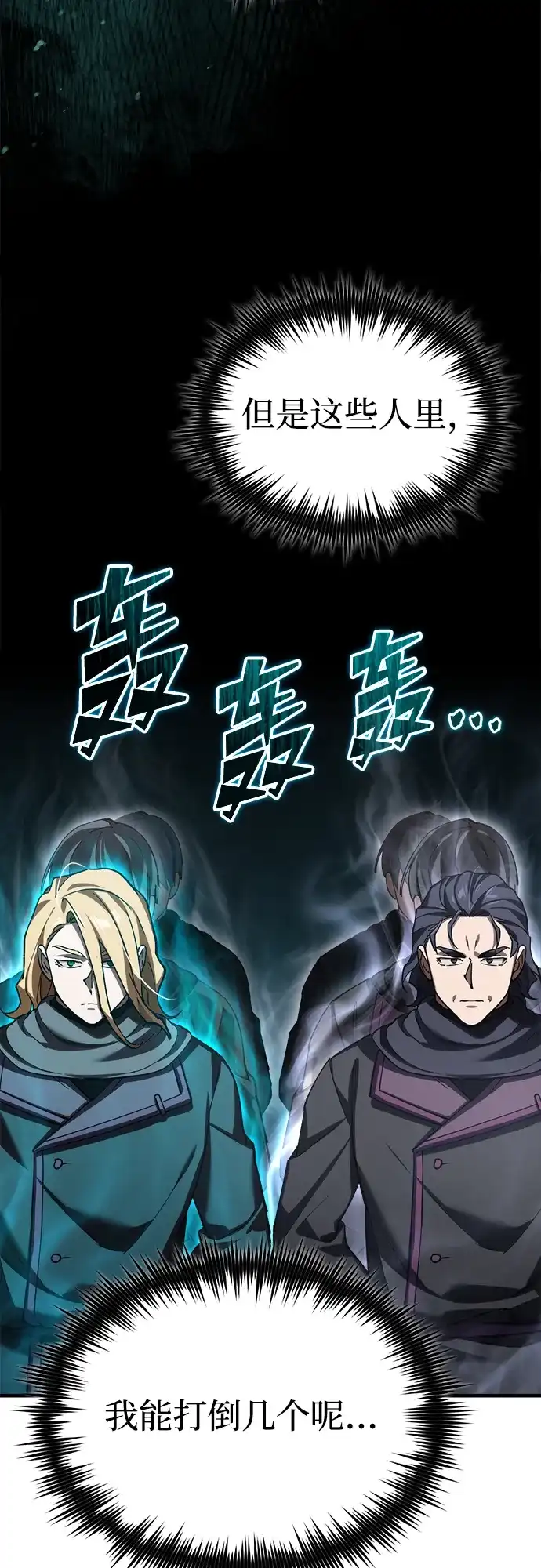 第203页