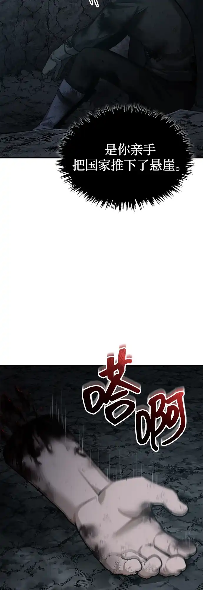 第238页