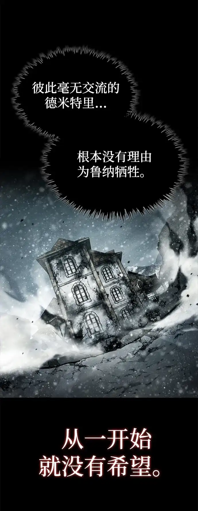 第288页
