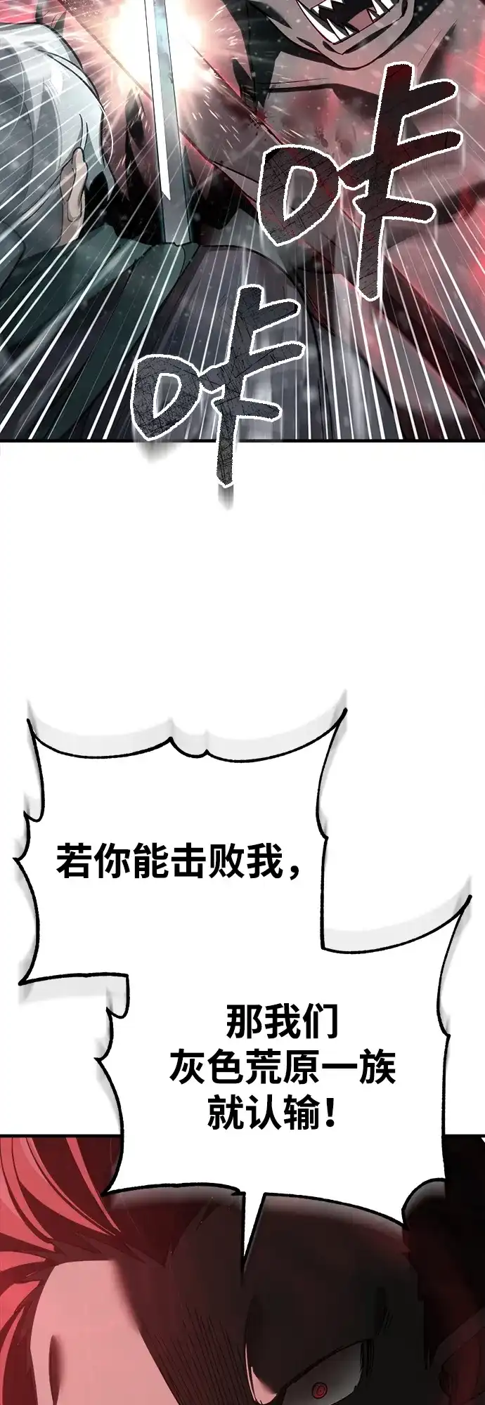 第258页