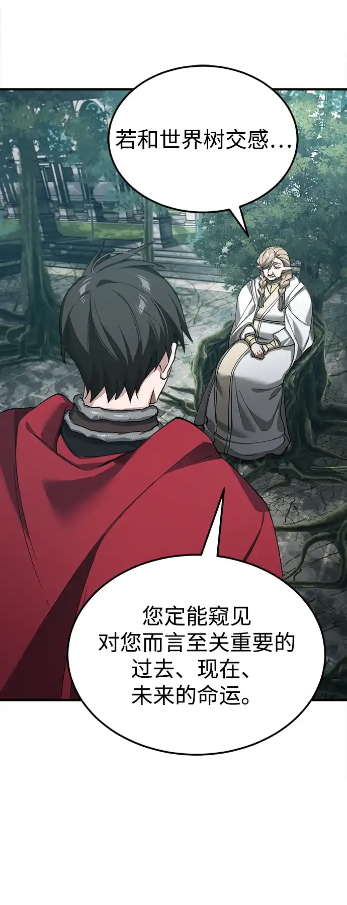 第368页