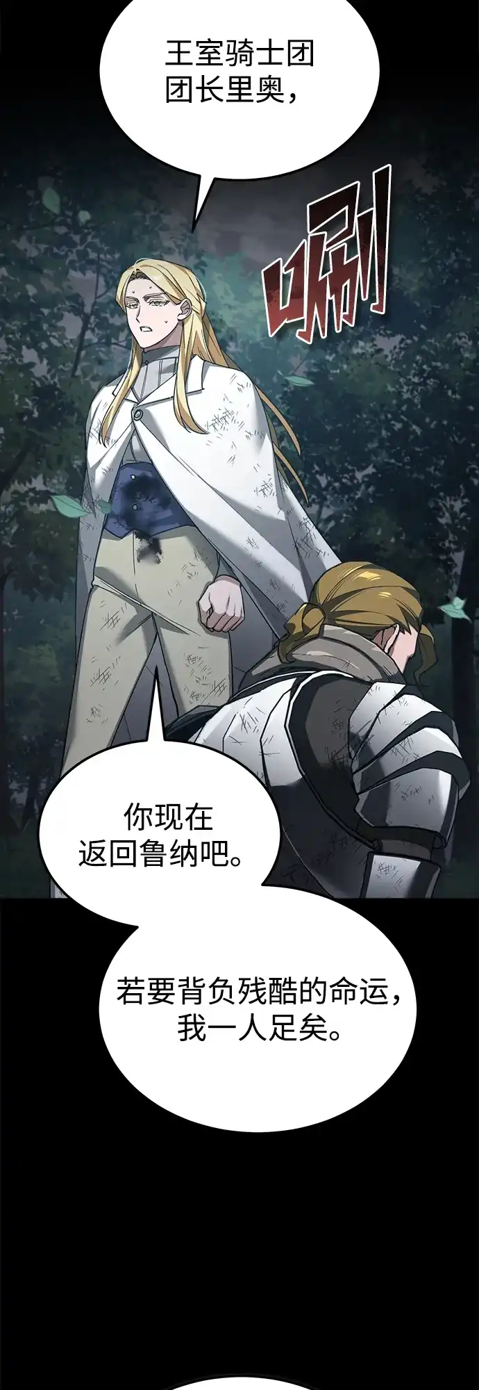 第188页