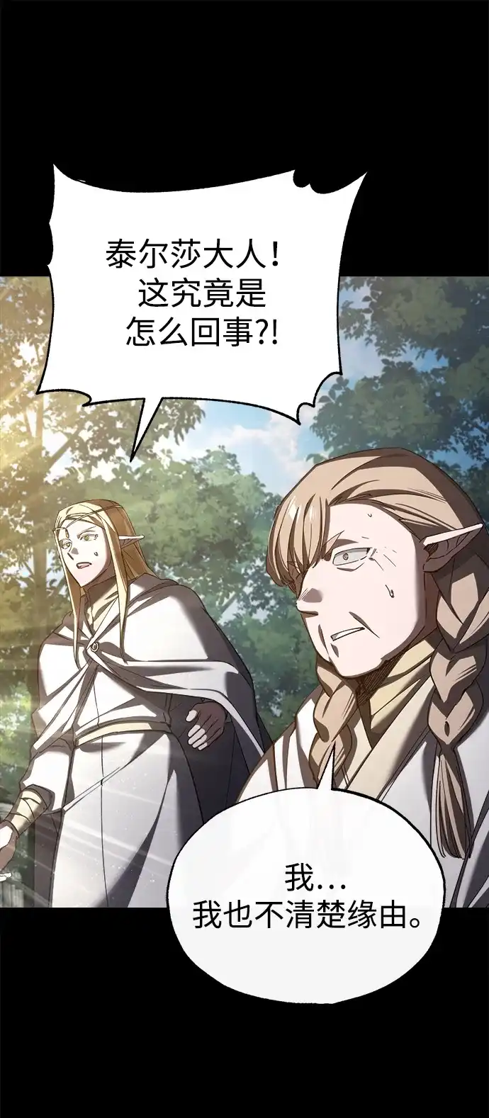 第253页