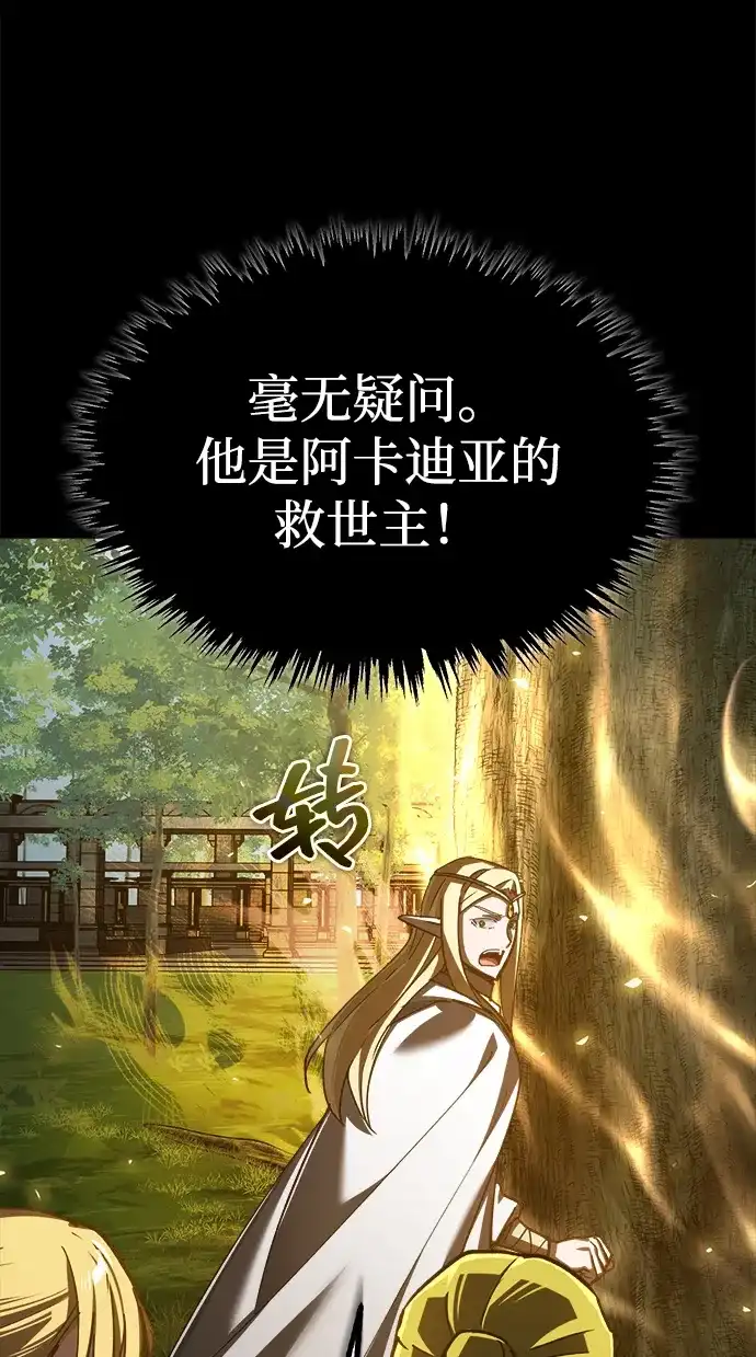 第283页