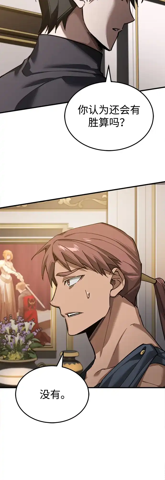 第208页