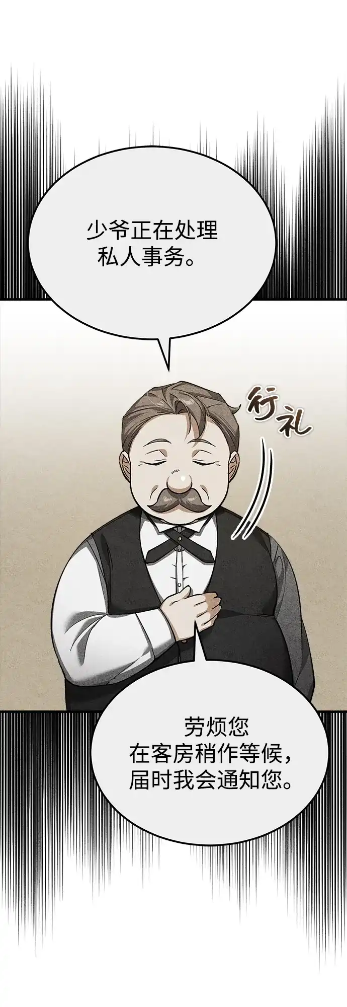 第263页