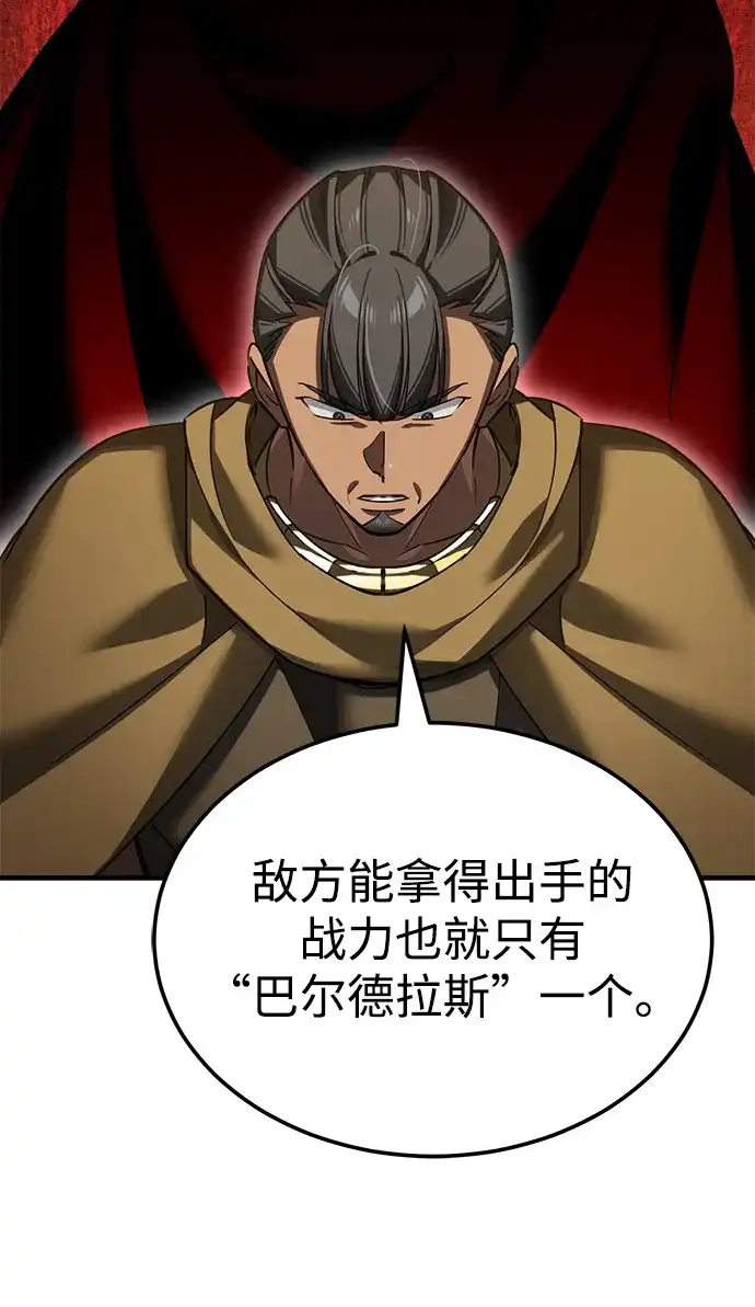 第438页
