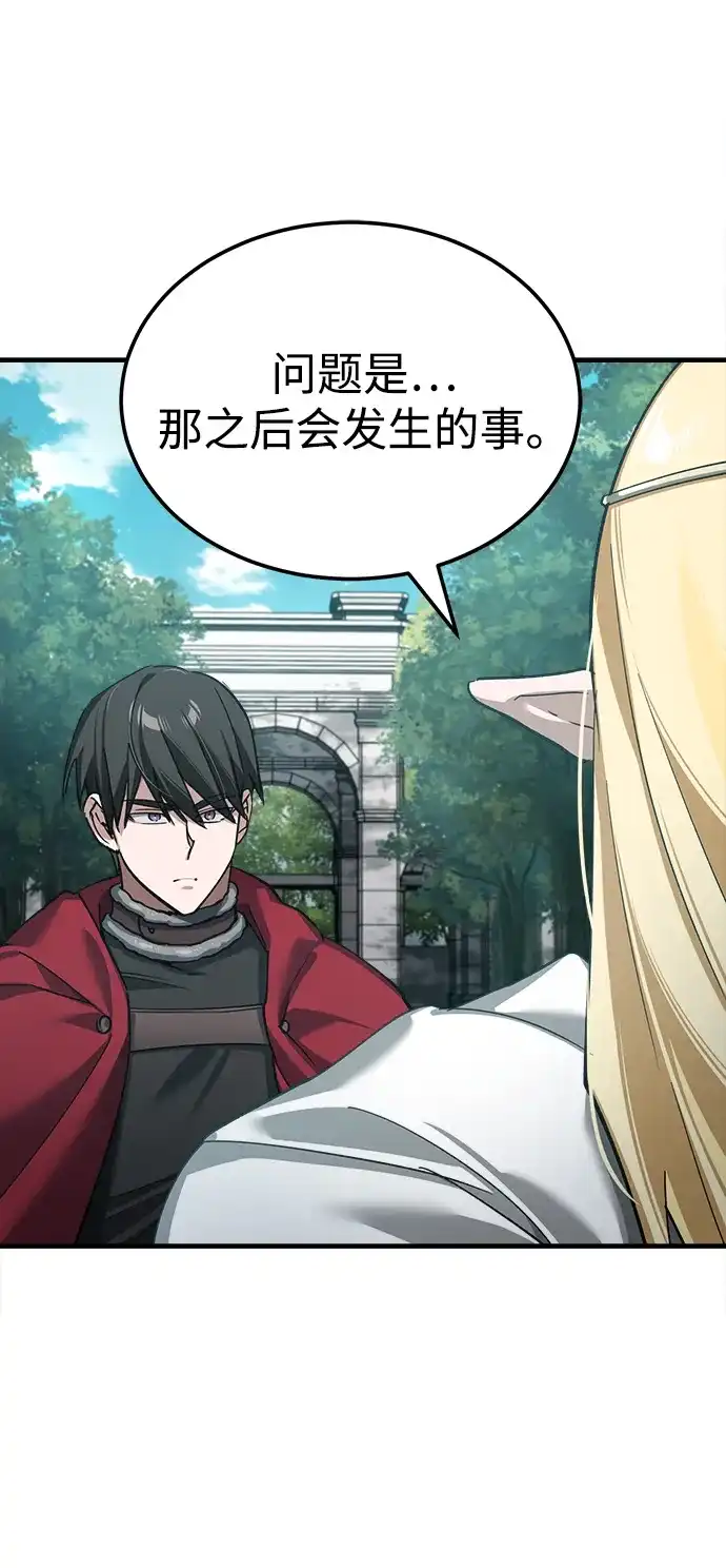 第209页