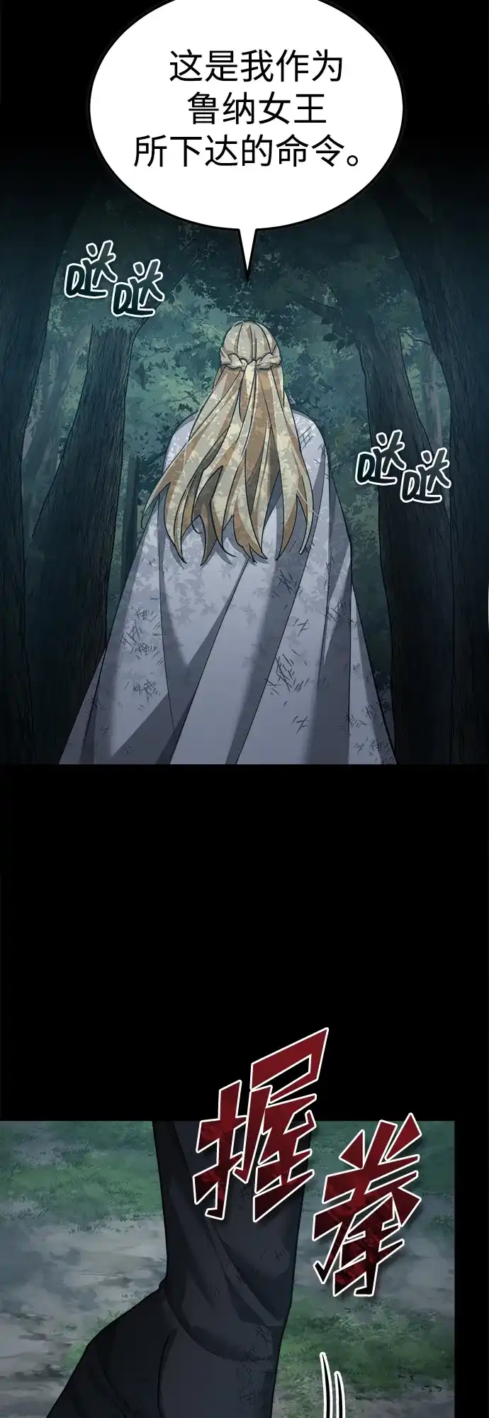 第194页