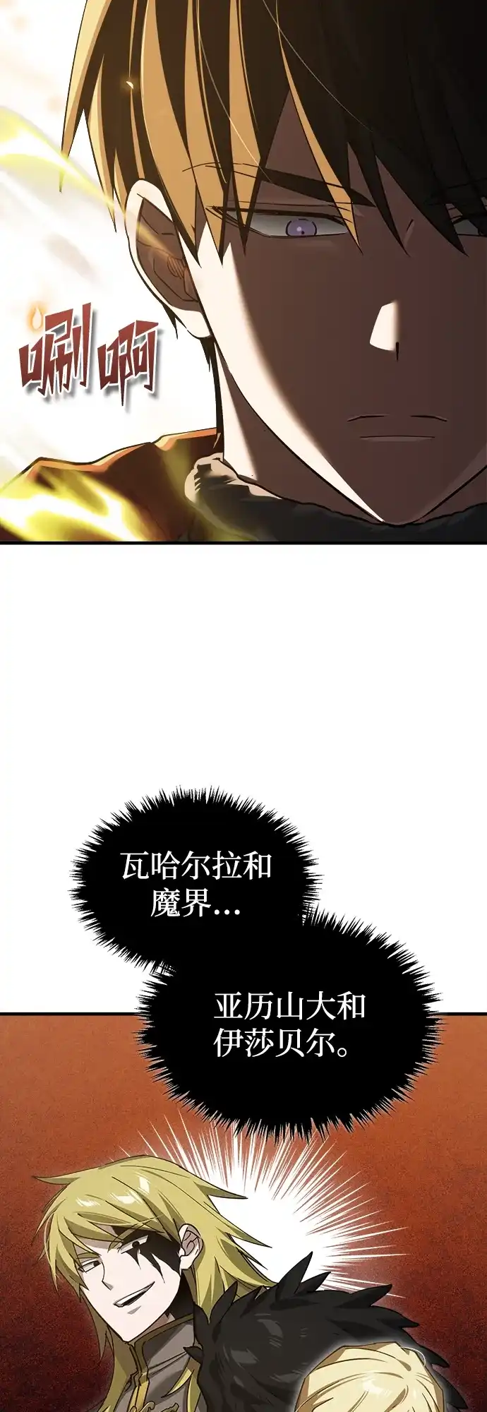 第219页