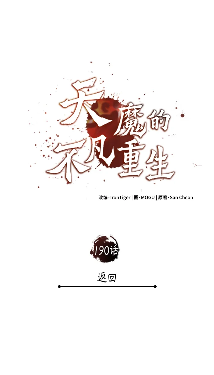 第244页