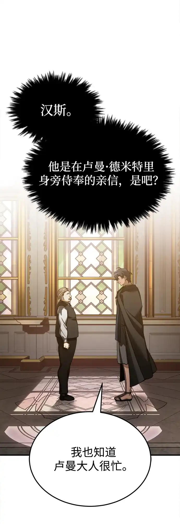第314页