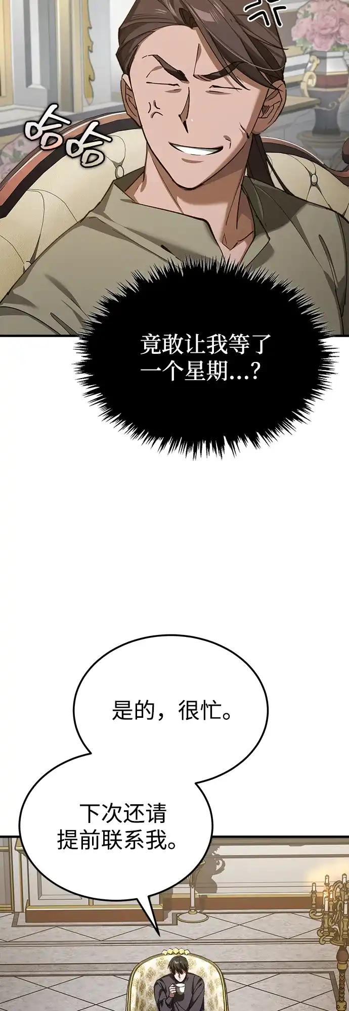 第234页