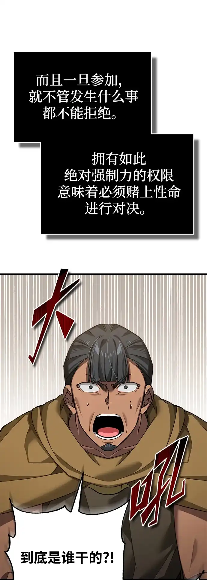 第479页