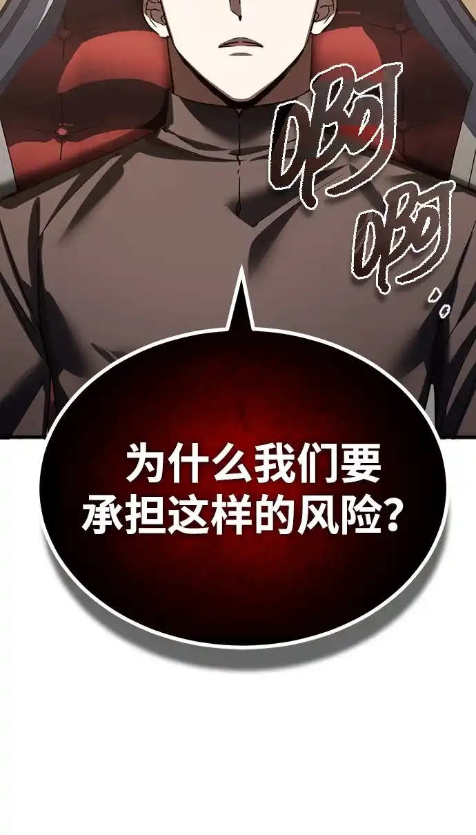 第202页