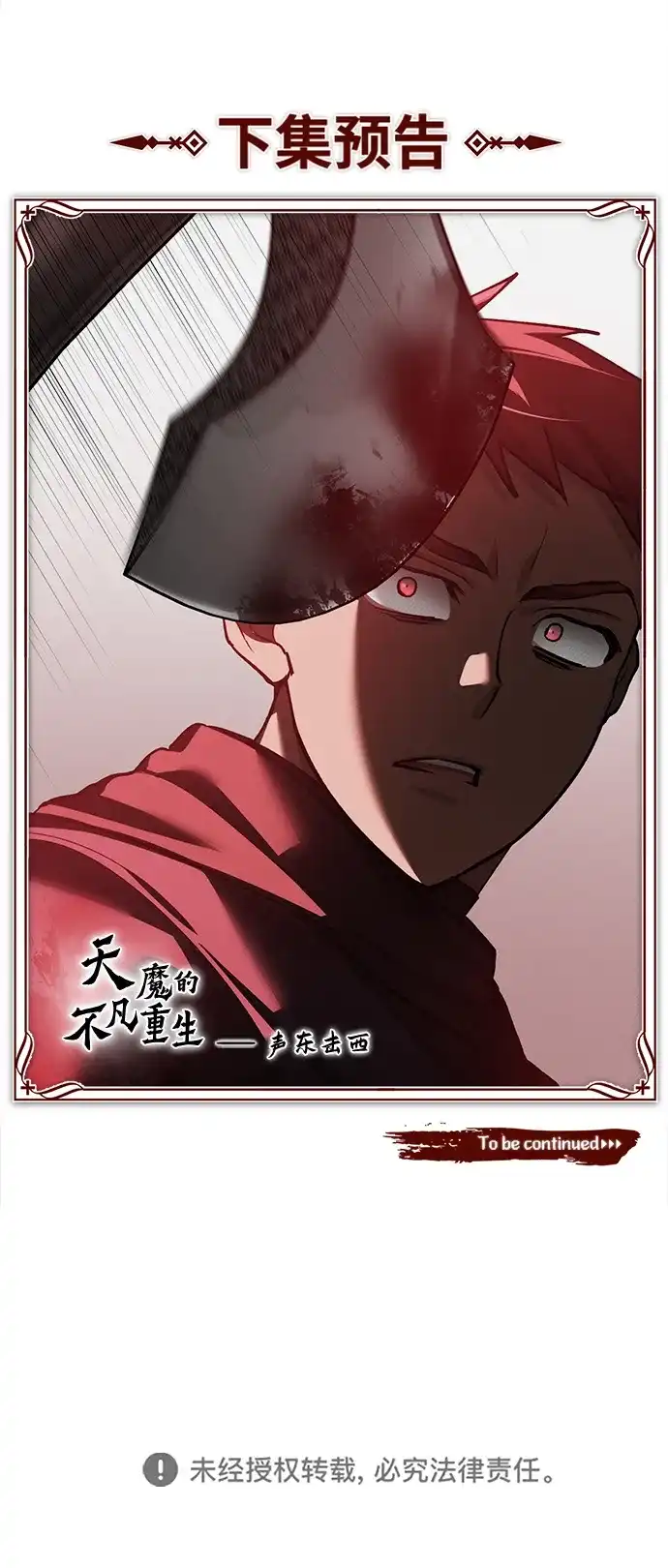 第244页