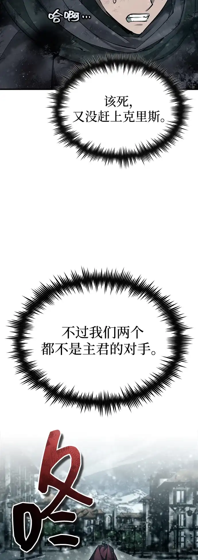 第197页