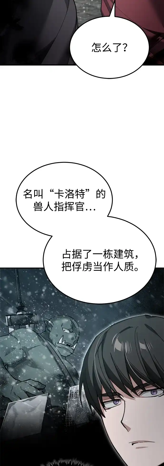 第207页