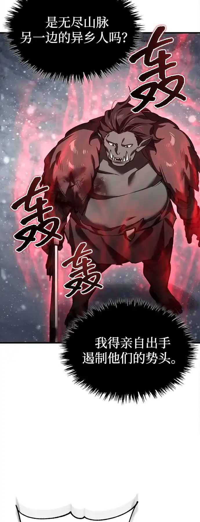 第207页