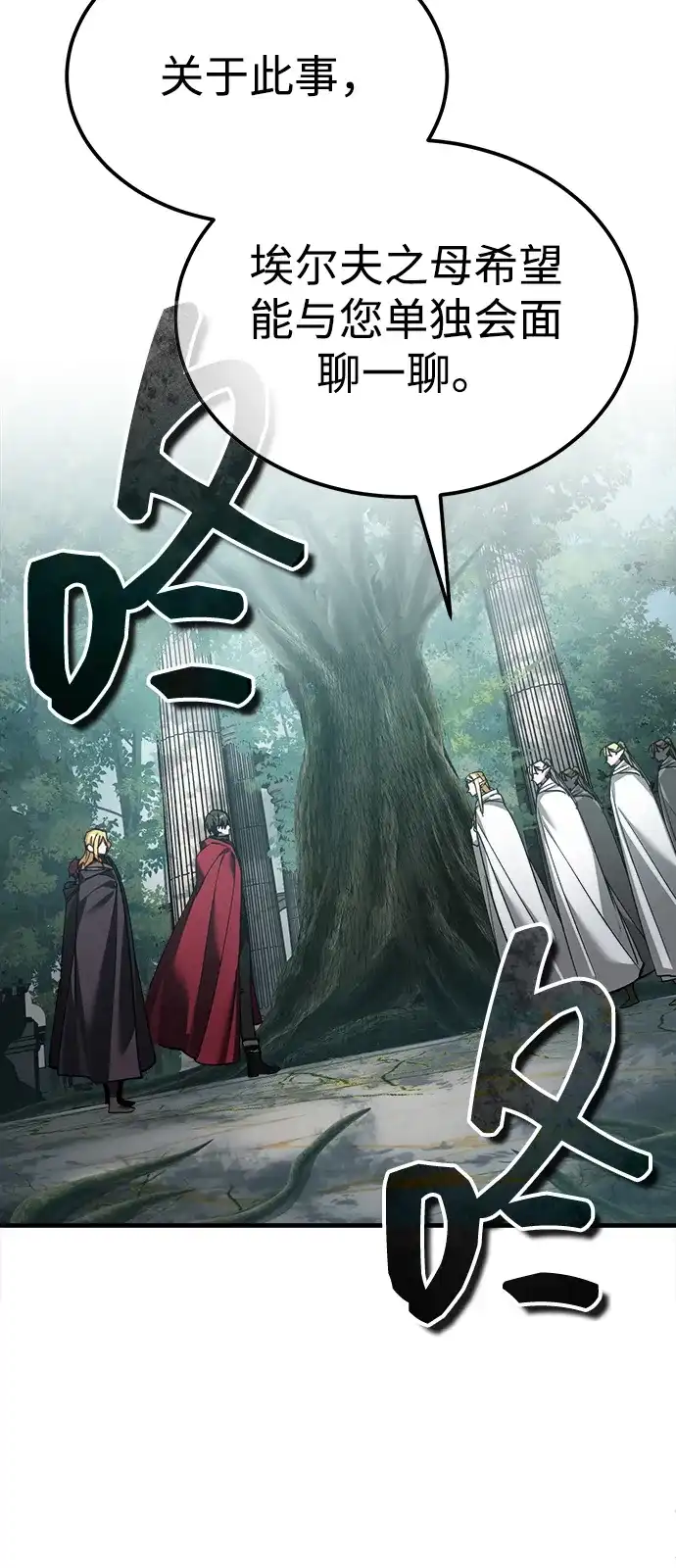 第217页