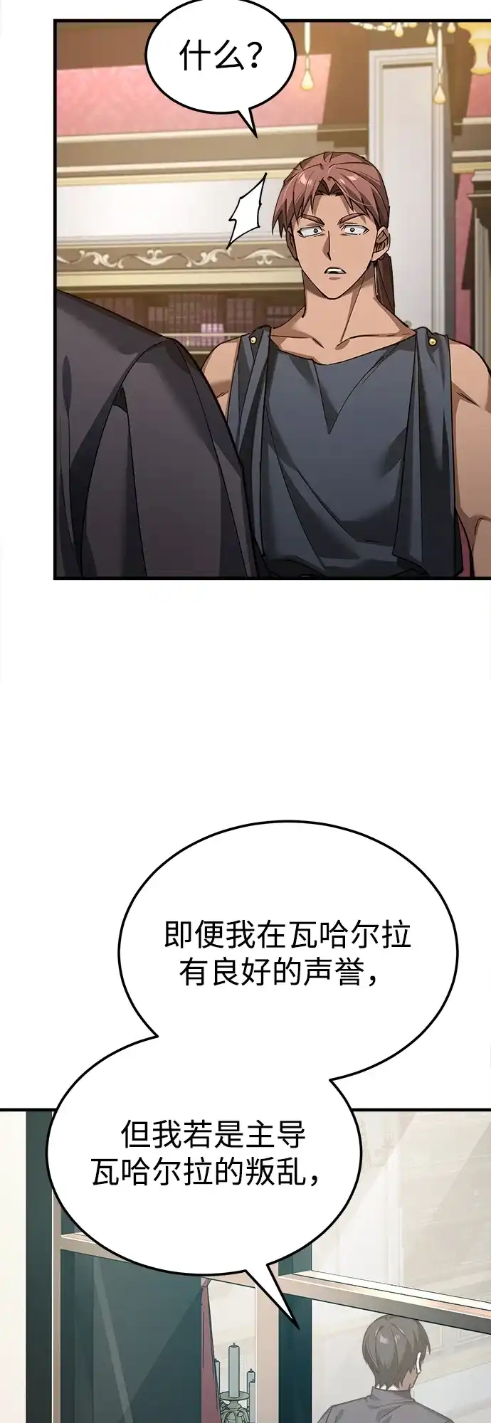 第197页