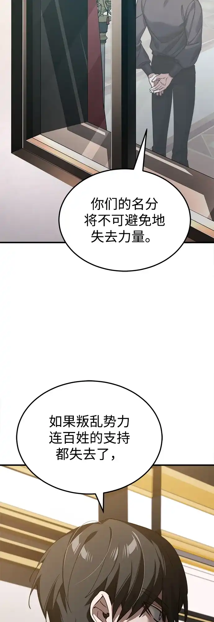 第202页