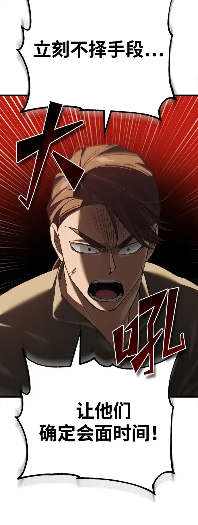 第297页