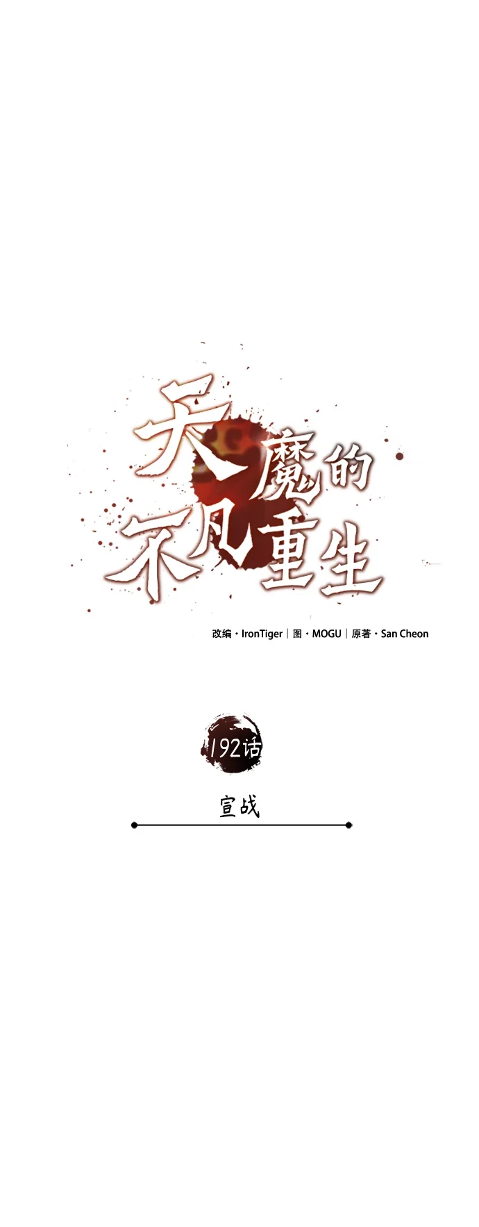 第267页