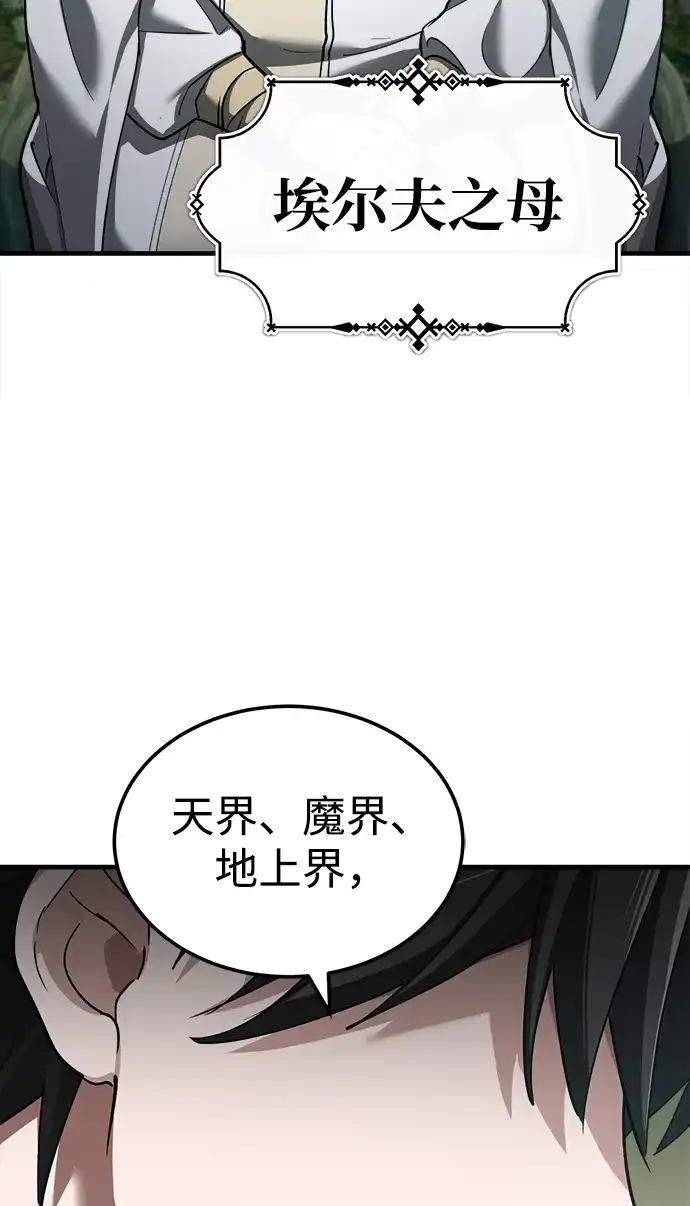 第256页