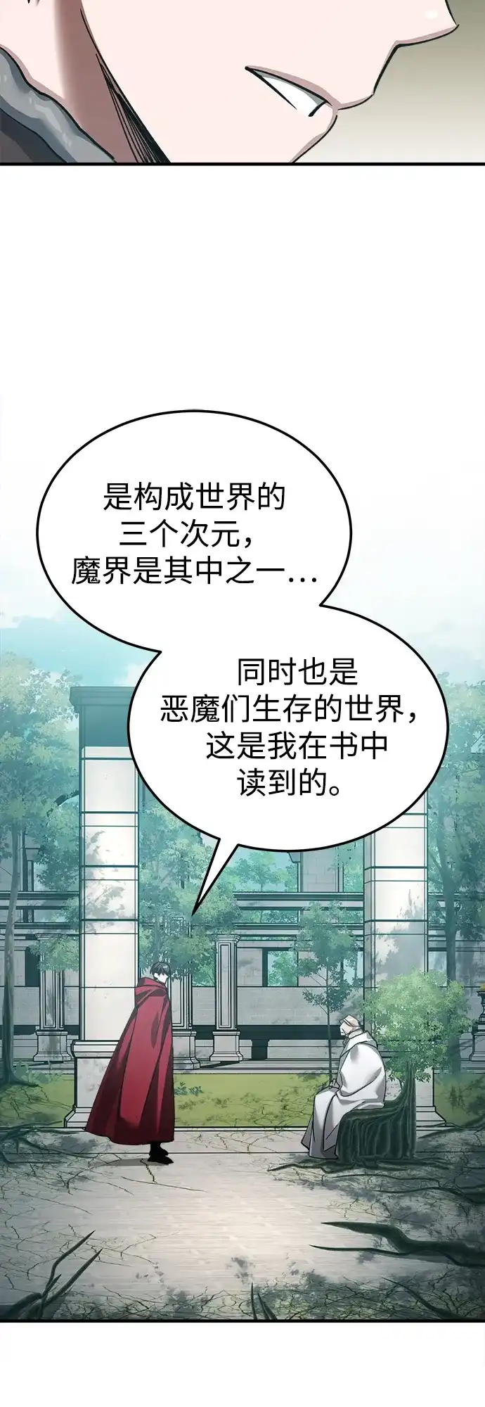 第261页