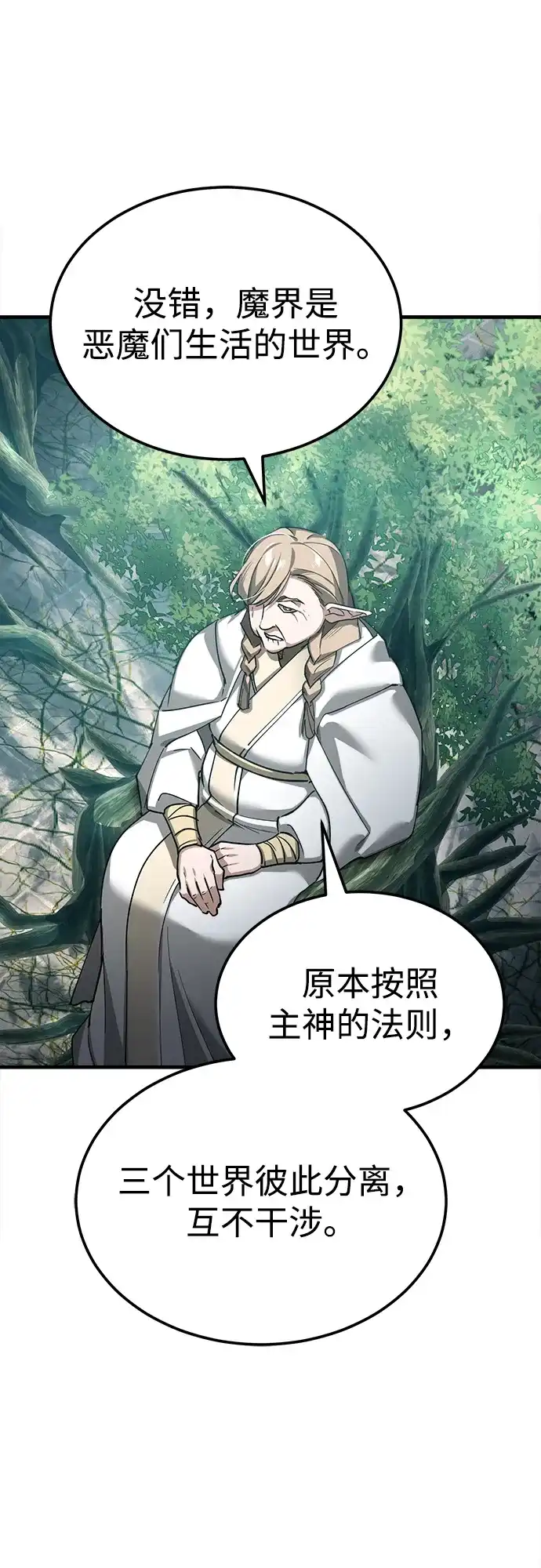 第266页