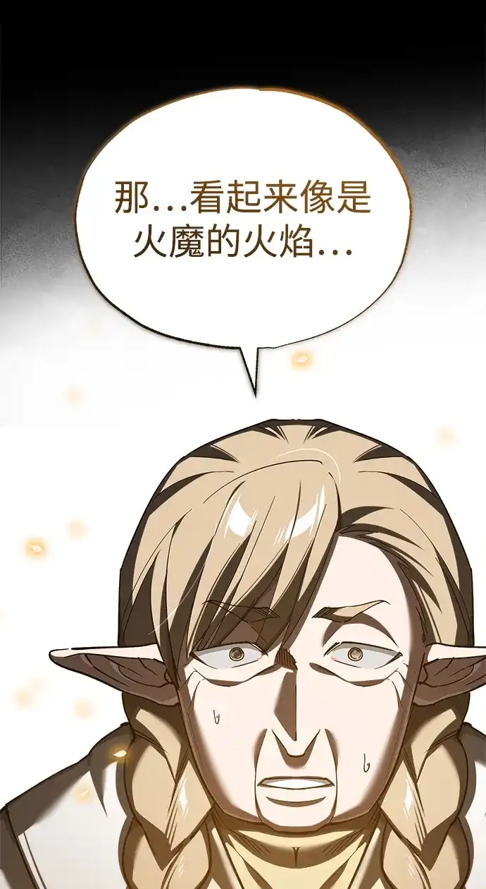 第261页