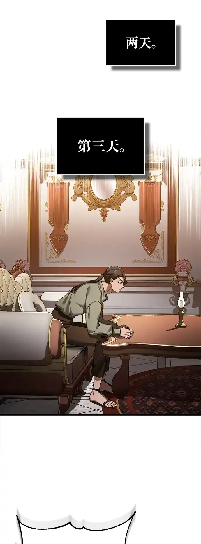 第281页