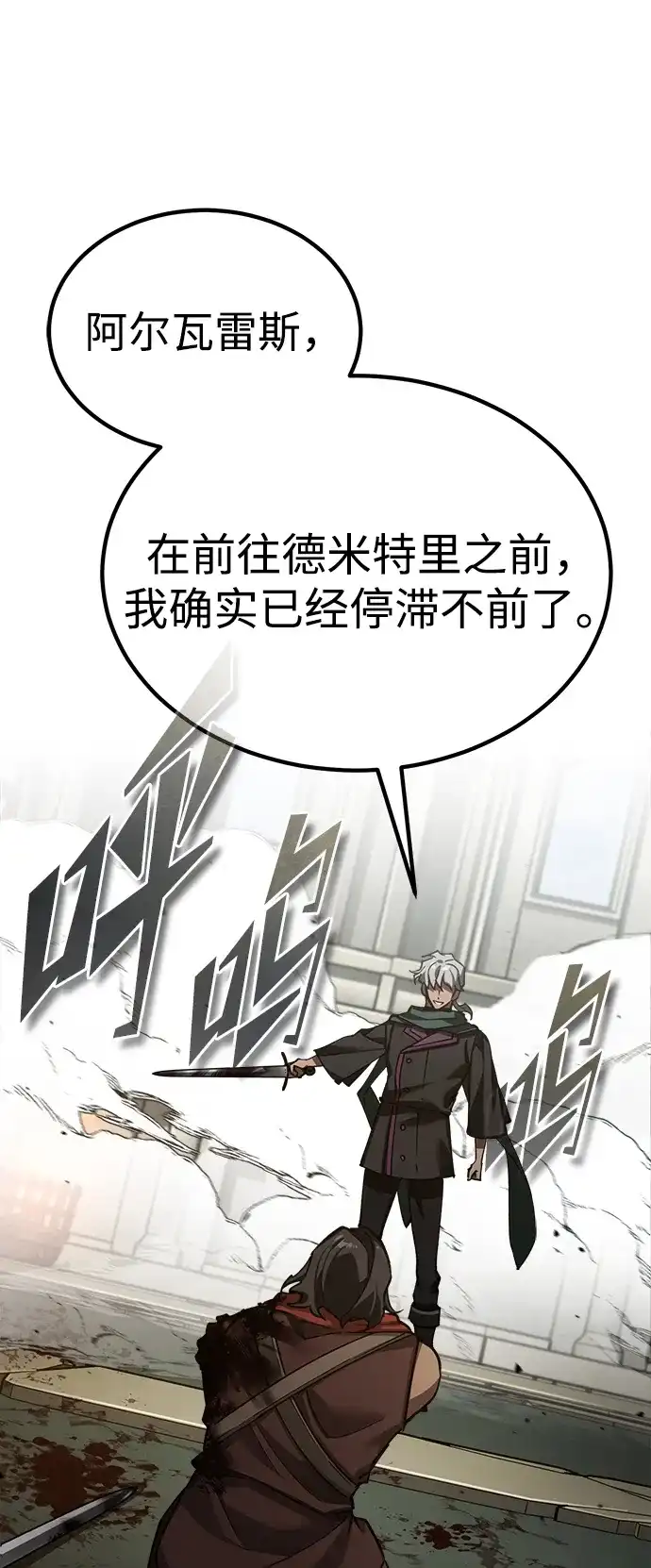 第196页