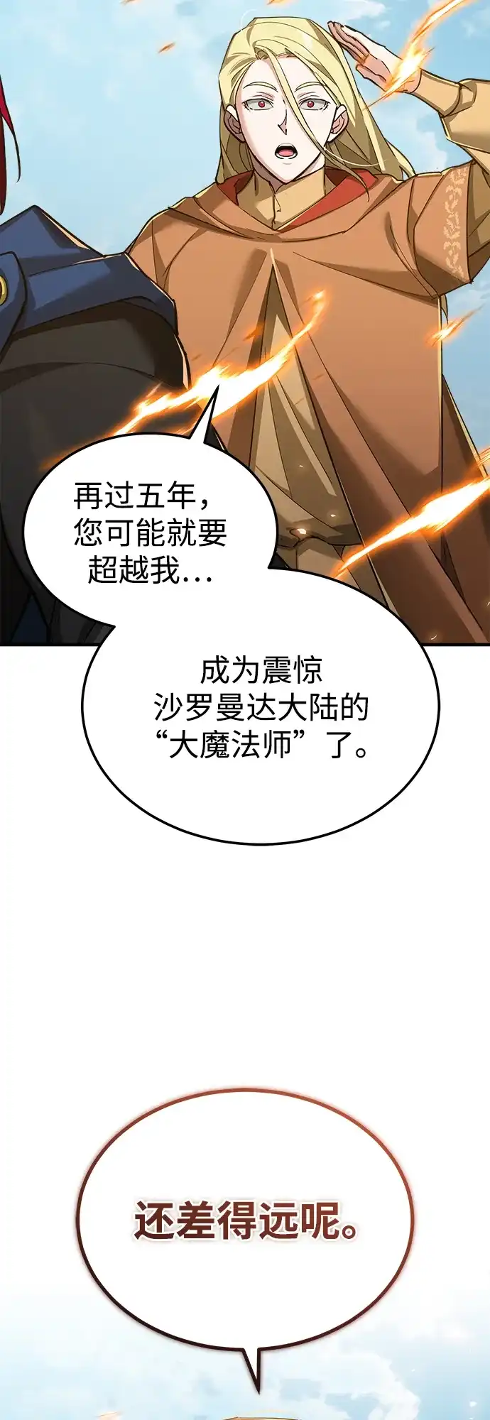 第220页
