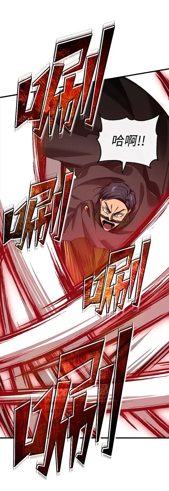 第193页