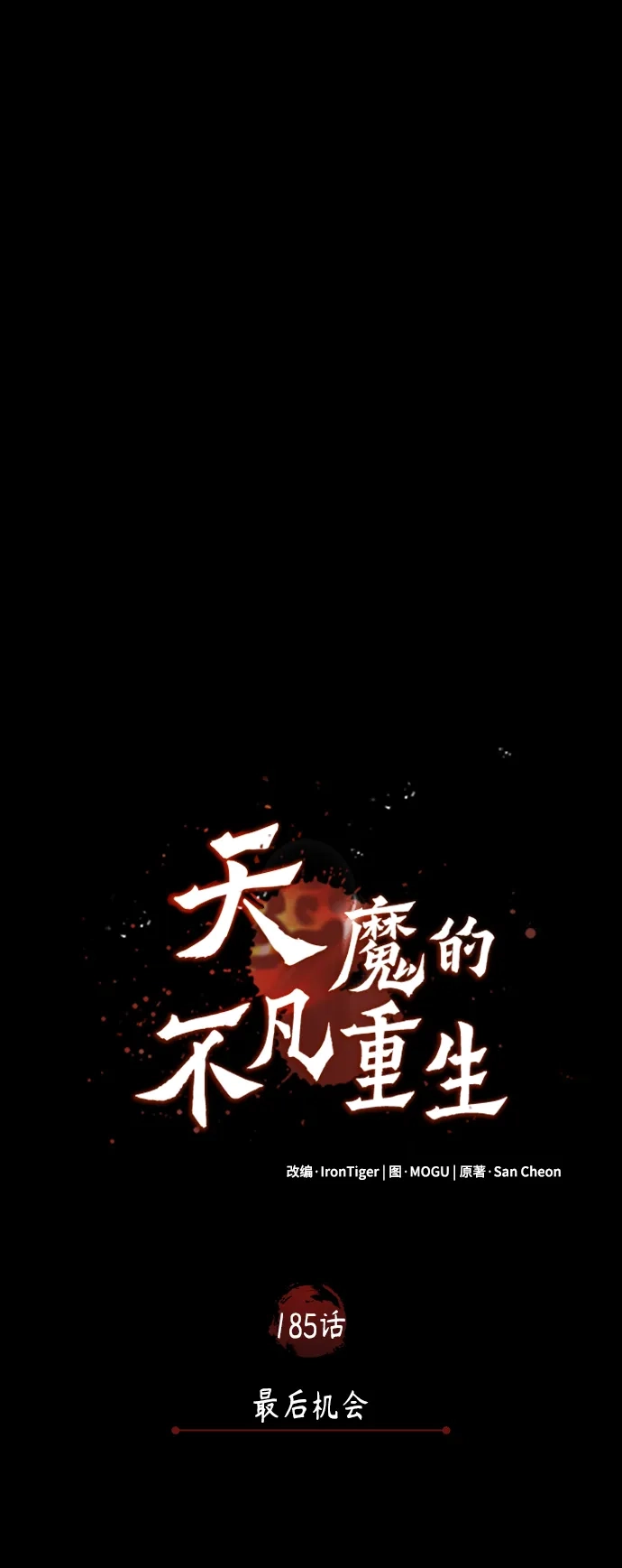 第215页