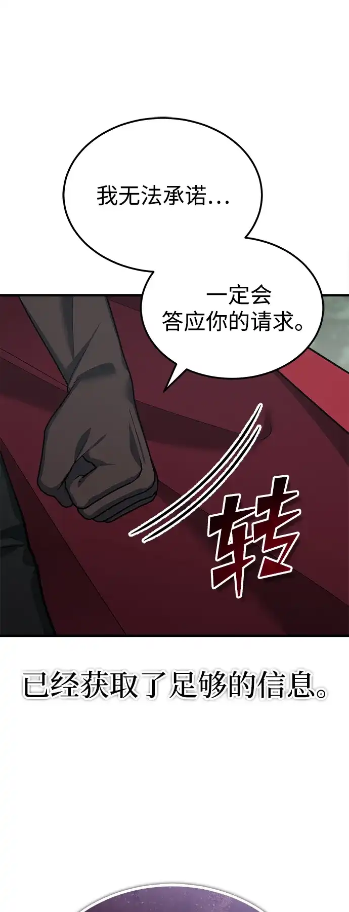 第355页