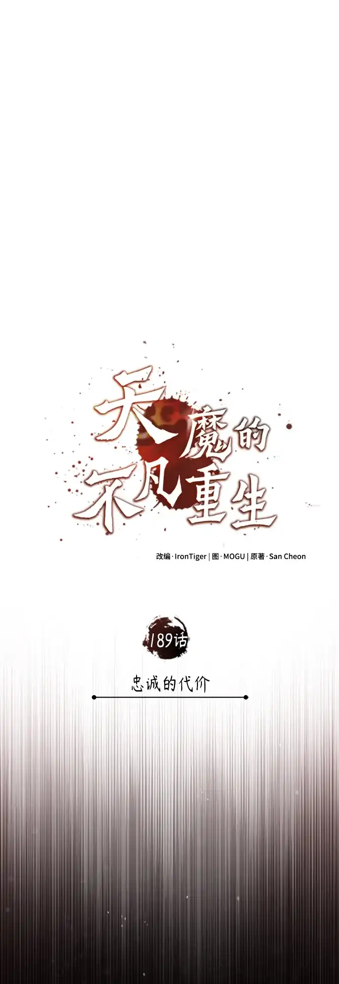 第240页