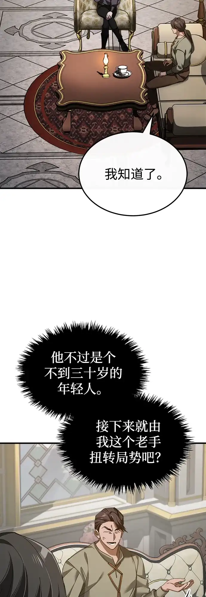 第240页