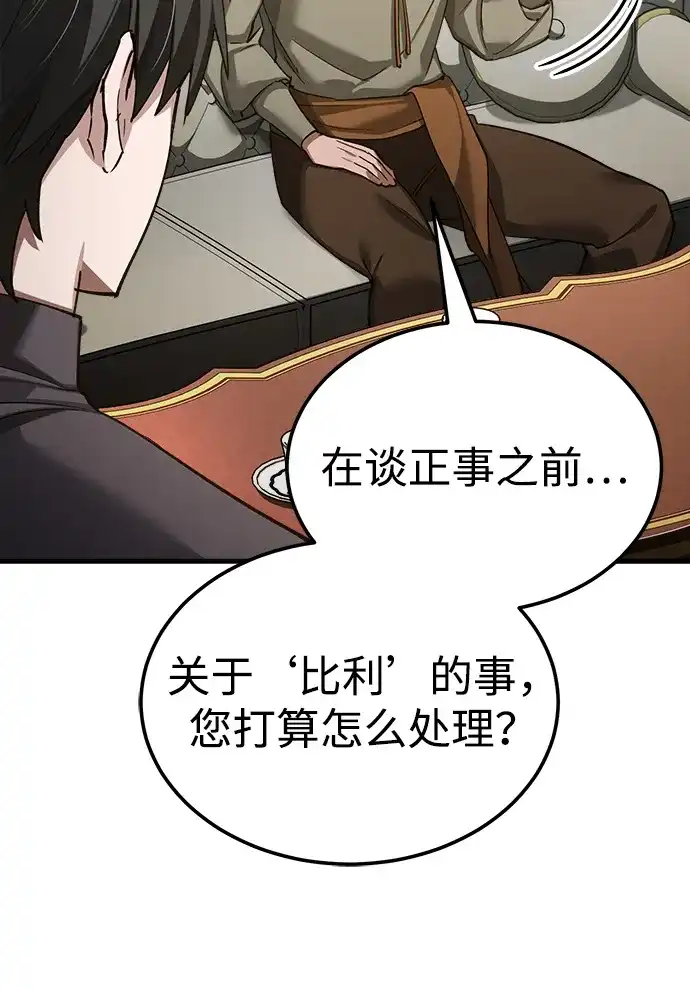 第245页