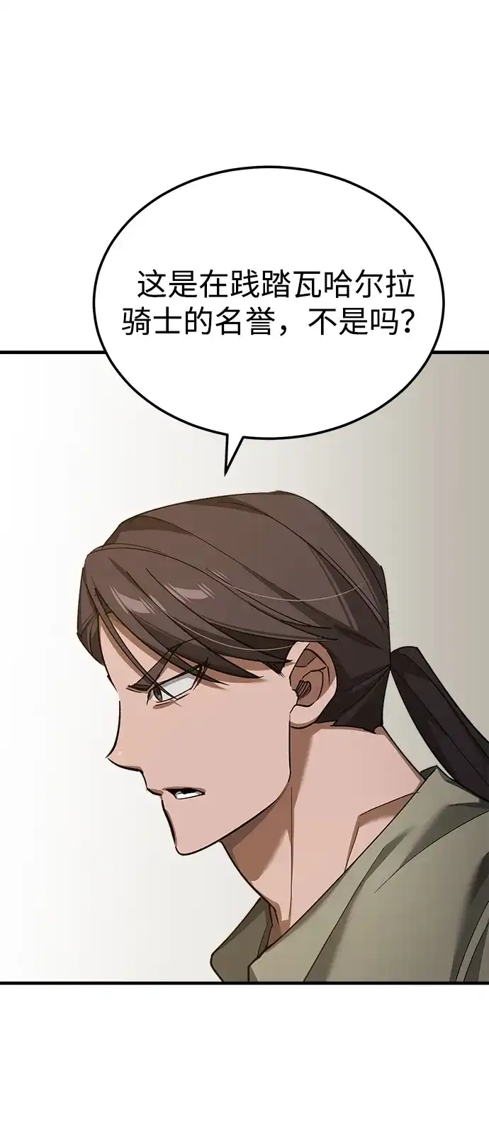 第250页